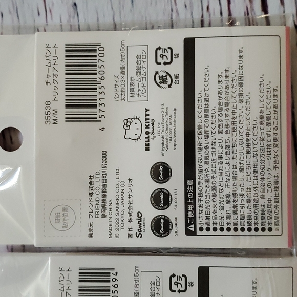 🆕️ CUTE SANRIO CHARM BAND BUNDLE (MY MELODY, KUROMI, LITTLE TWIN STARS) - Picture 4 of 5